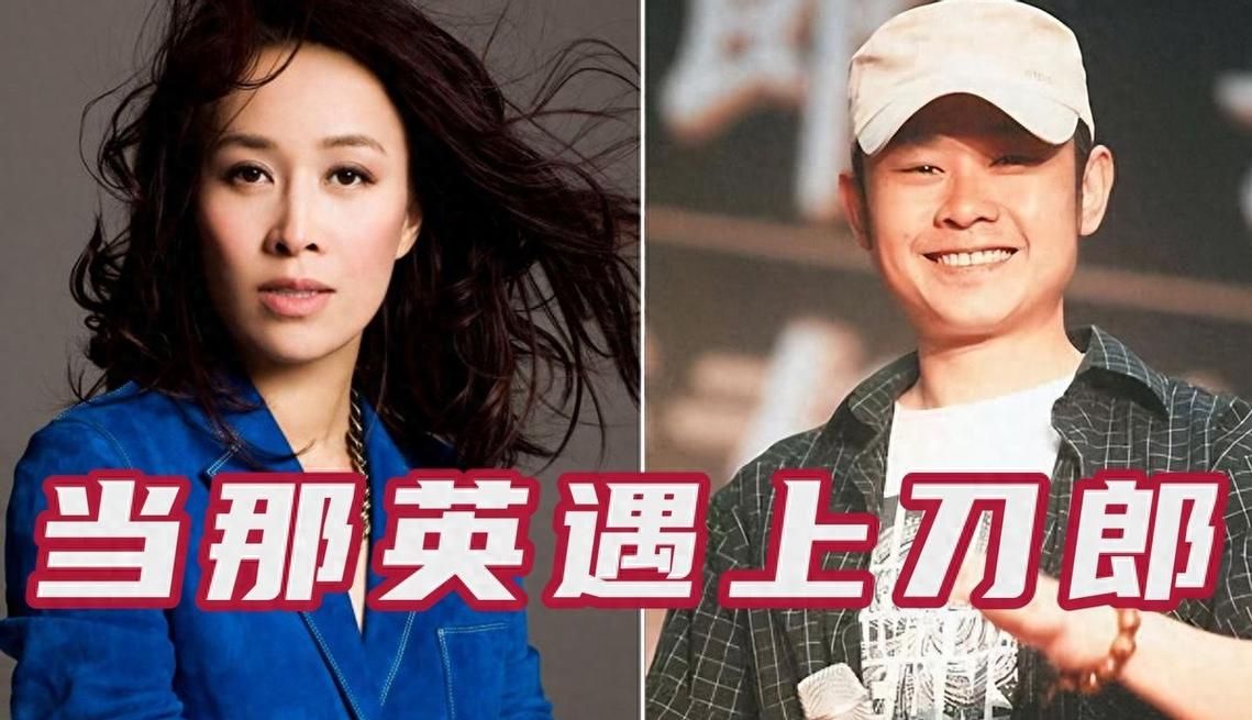 为什么那英对刀郎有意见 音乐理念不合还是另有隐情