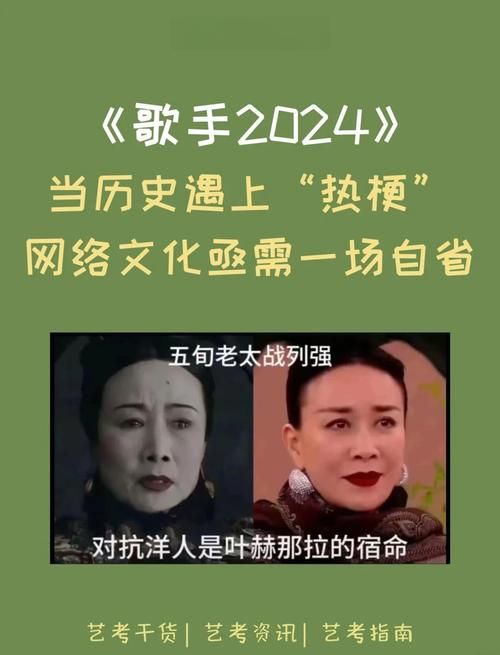 为什么都在骂那英 从天后到全网黑经历了什么