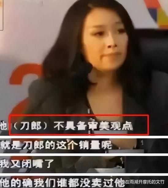 为什么都在骂那英 从天后到全网黑经历了什么