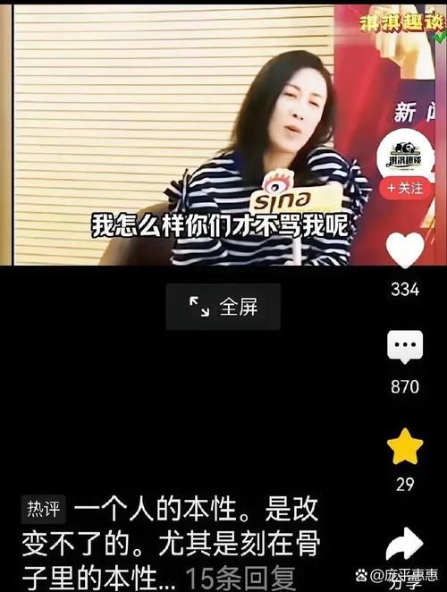 为什么都讨厌那英 网友吐槽她的那些事儿