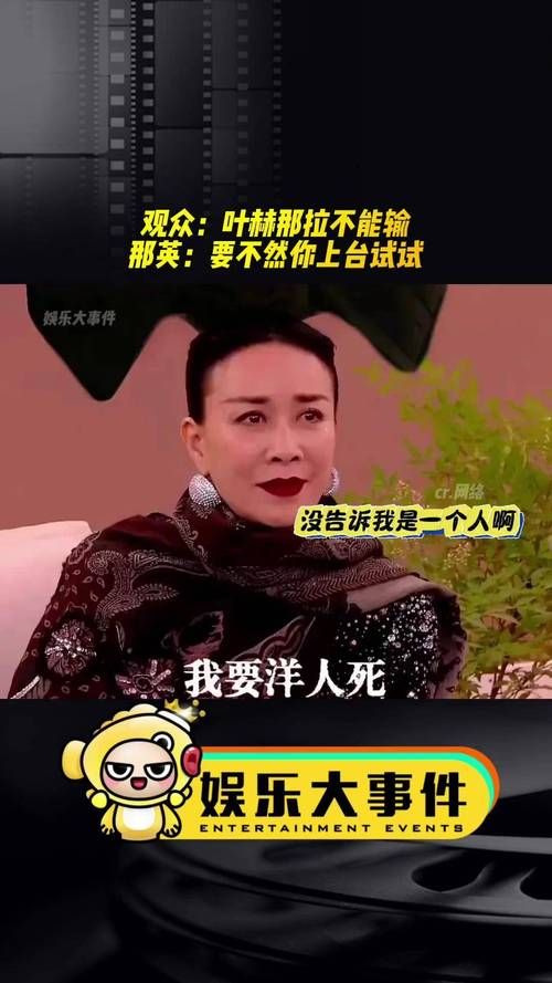 为什么都讨厌那英 网友吐槽她的那些事儿