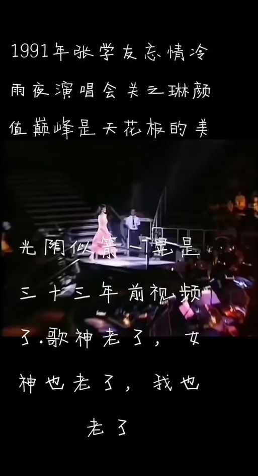 为什么雨夜浪漫张学友能火30年 揭秘经典金曲的魔力