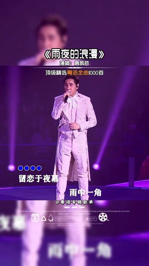 为什么雨夜浪漫张学友能火30年 揭秘经典金曲的魔力