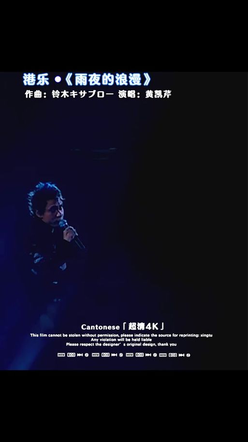 为什么雨夜浪漫张学友能火30年 揭秘经典金曲的魔力