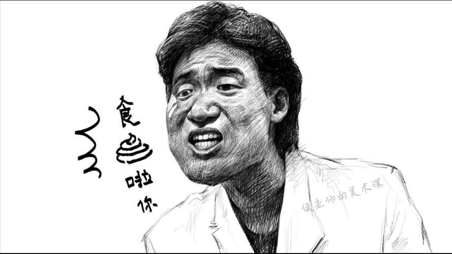 为什么食屎啦你张学友表情包这么受欢迎