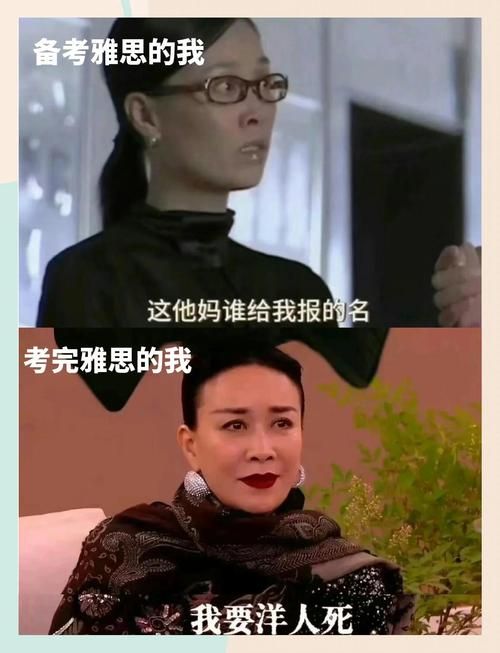 为什么骂那英 这些年她的争议行为大盘点