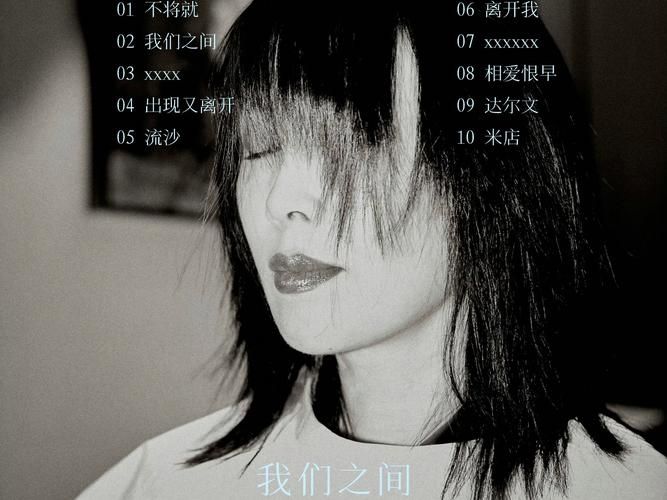 为什么骂那英 这些年她的争议行为大盘点