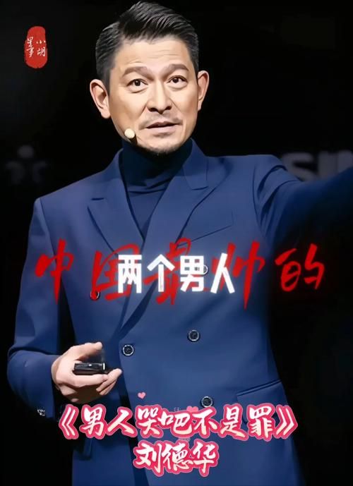 为追星刘德华，她让家人卖房卖肾，结局令人唏嘘
