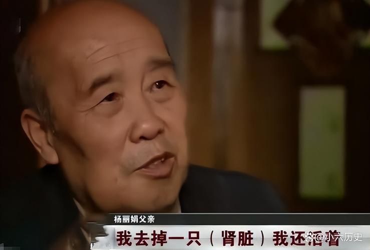 为追星刘德华，她让家人卖房卖肾，结局令人唏嘘