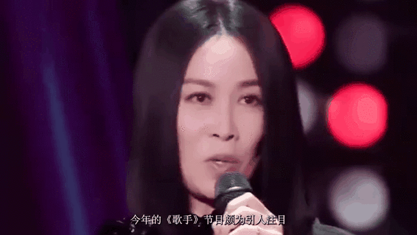乌拉那拉那英最新动态粉丝必看消息
