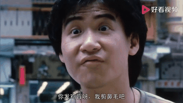乌蝇哥张学友为何成为网络热梗看完就懂