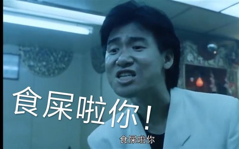 乌蝇哥张学友为何成为网络热梗看完就懂