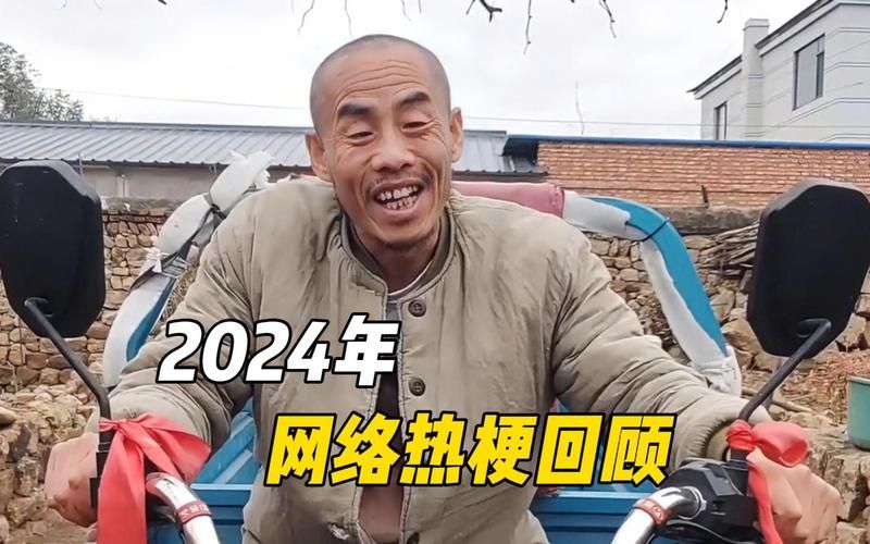 乌蝇哥张学友为何成为网络热梗看完就懂