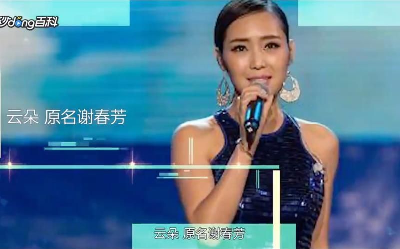 云朵完美演绎那英金曲被赞天生好嗓子
