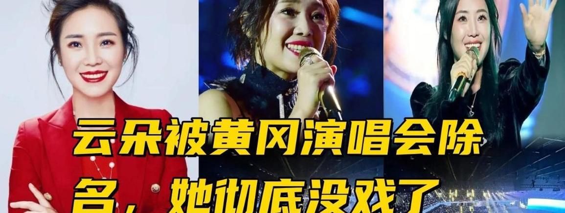 云朵完美演绎那英金曲被赞天生好嗓子