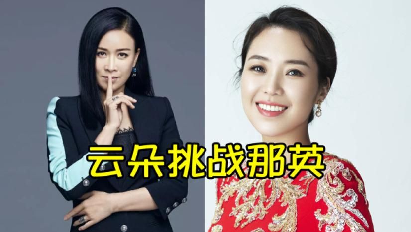 云朵完美演绎那英金曲被赞天生好嗓子