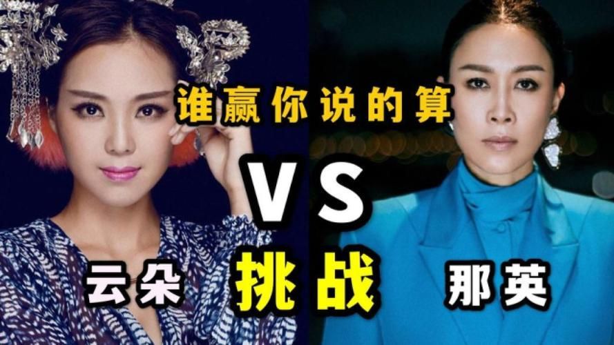 云朵完美演绎那英金曲被赞天生好嗓子