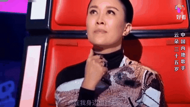 云朵踢馆那英事件后续如何 网友期待结果