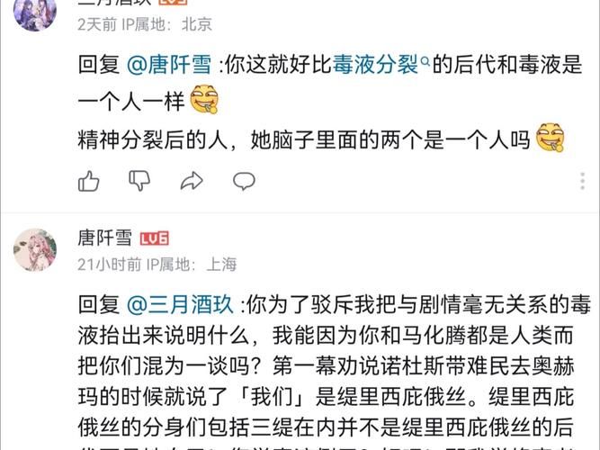 云朵踢馆那英事件后续如何 网友期待结果