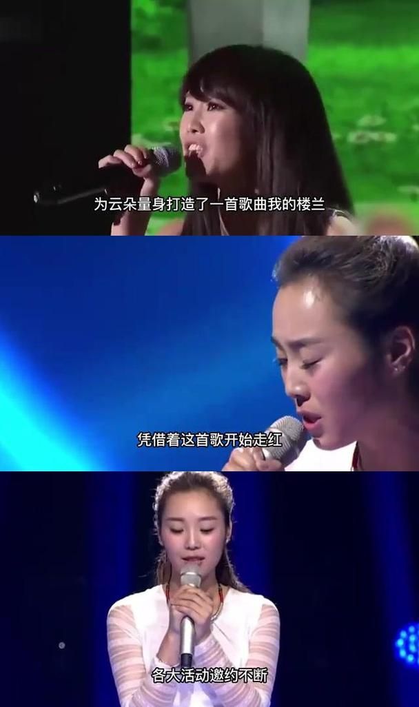 云朵踢馆那英叫啥节目音乐对决太刺激了
