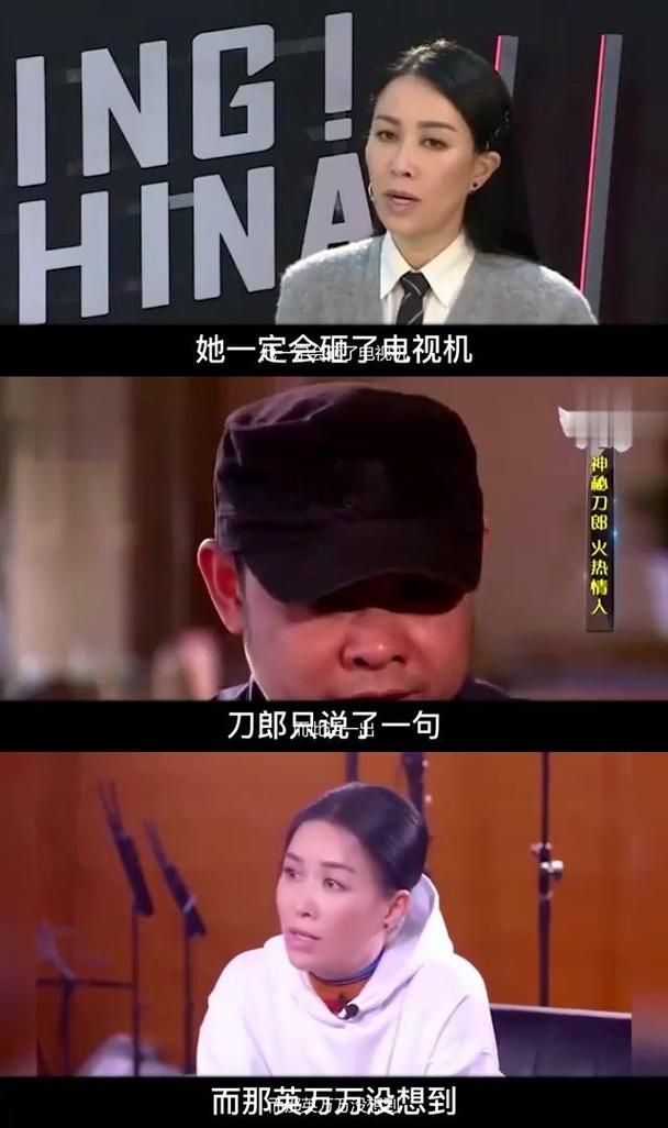 云朵踢馆那英叫啥节目音乐对决太刺激了