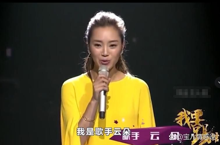 云朵踢馆那英哪一期幕后花絮大公开
