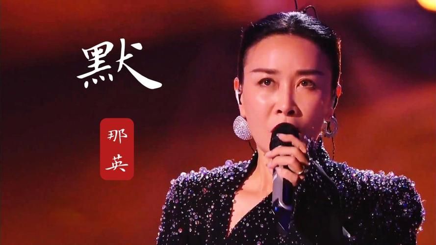 云朵踢馆那英第几集上演 那英表现如何评价