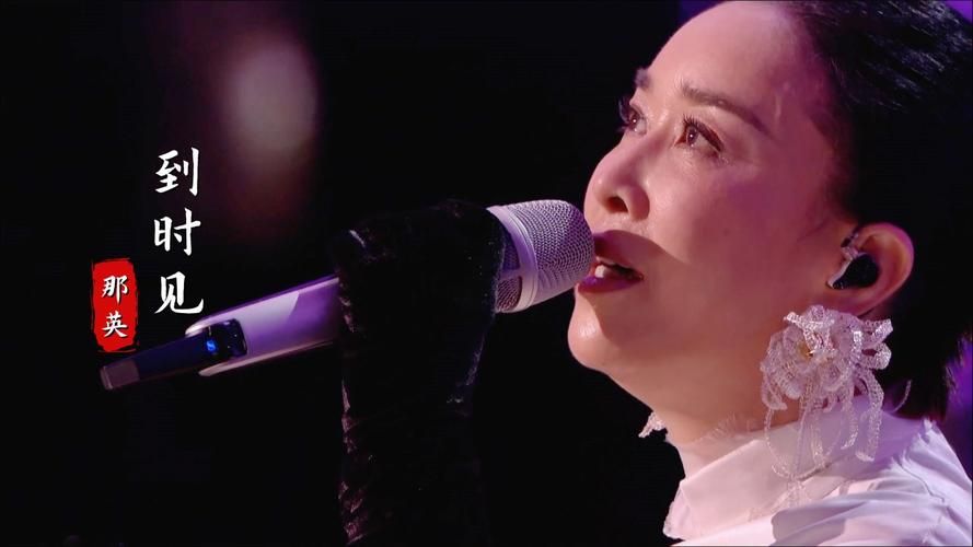 云朵踢馆那英第几集上演 那英表现如何评价