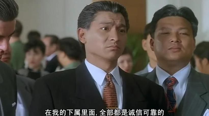 五亿探长雷洛传：刘德华塑造的传奇人物