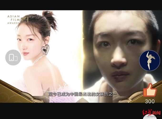 亚洲电影大奖刘德华获奖感言曝光 粉丝直呼实至名归