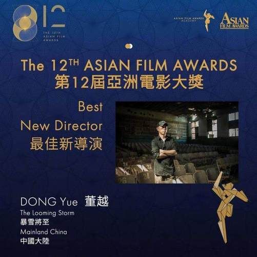 亚洲电影大奖刘德华获奖感言曝光 粉丝直呼实至名归