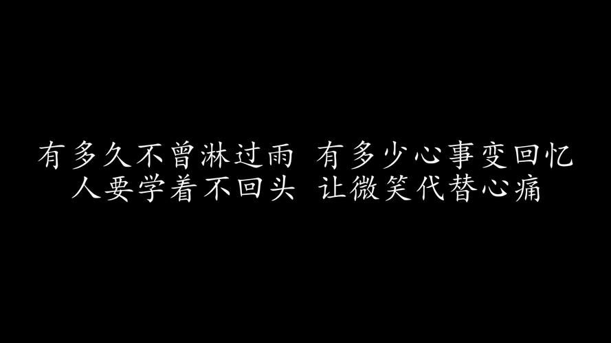 人在雨中张学友经典老歌背后的故事与回忆