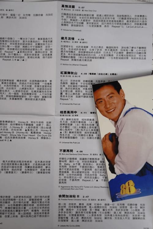 人在雨中张学友经典老歌背后的故事与回忆