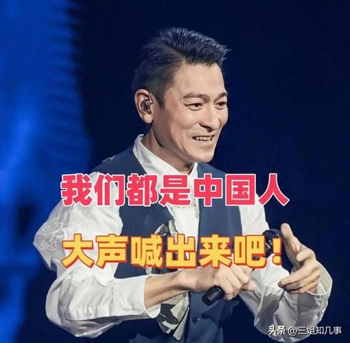 今天刘德华视频流出 粉丝疯狂转发点赞