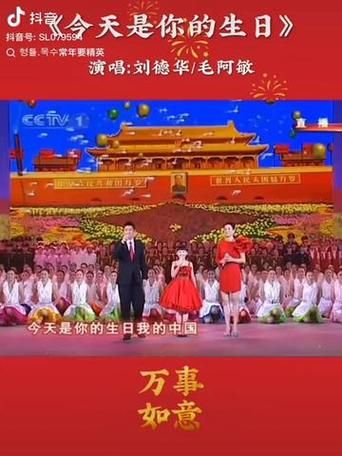 今天是你的生日刘德华 回顾天王经典作品与成就