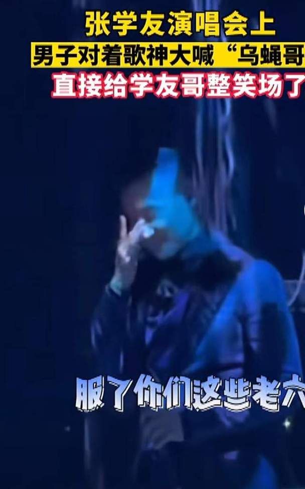 从乌蝇哥到歌神张学友的演艺生涯全解析