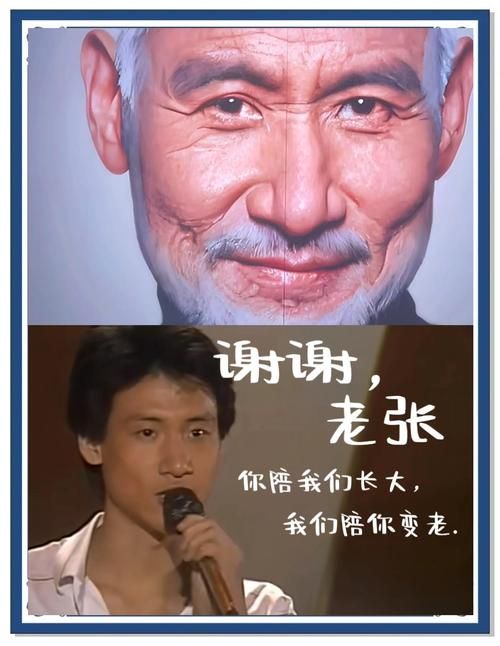 从乌蝇哥到歌神张学友的演艺生涯全解析