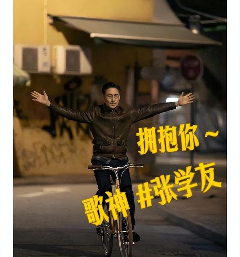 从唱功到人品 全面解析各界对张学友的评价