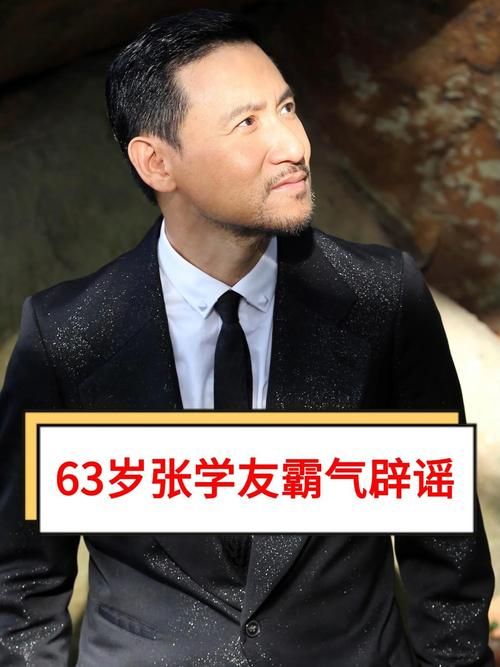 从圈内人评价看张学友的巨星地位