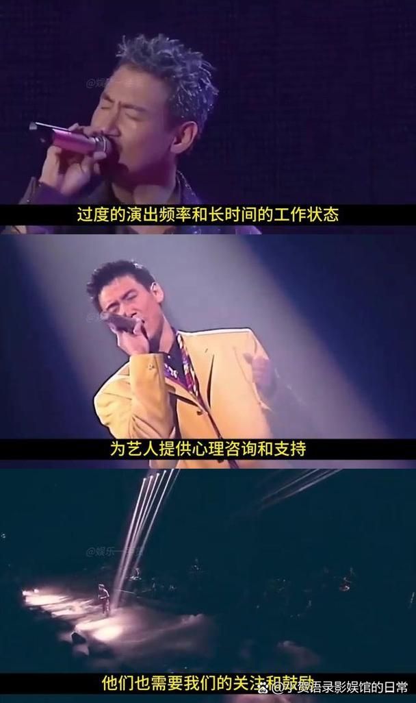 从圈内人评价看张学友的巨星地位