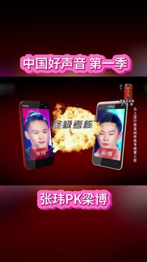 从好声音到如今 那英梁博师徒情谊十年不变