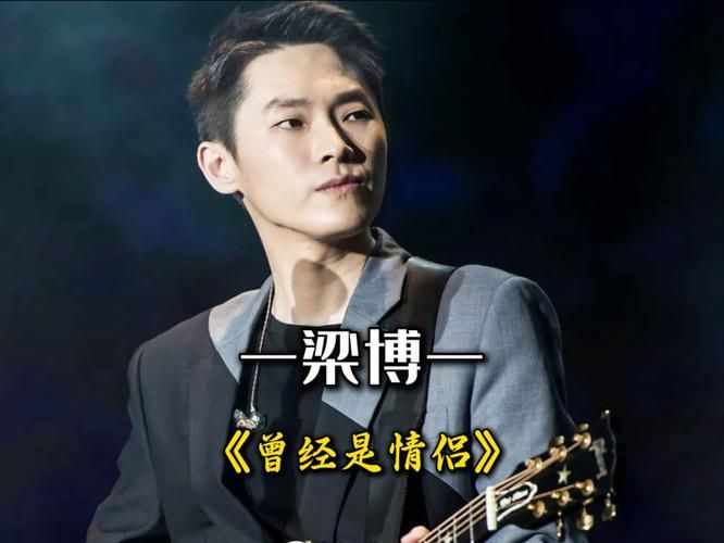 从好声音到如今 那英梁博师徒情谊十年不变