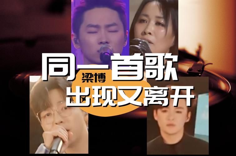 从好声音到如今 那英梁博师徒情谊十年不变