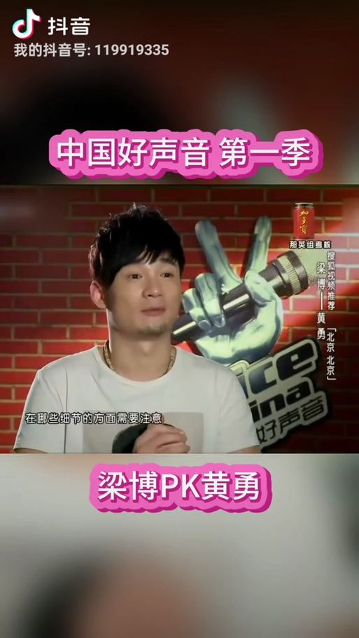 从好声音到如今 那英梁博师徒情谊十年不变