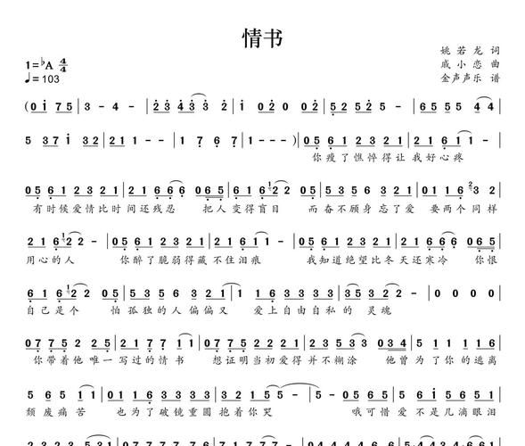 从歌词看我爱你张学友 每一句都是深情告白
