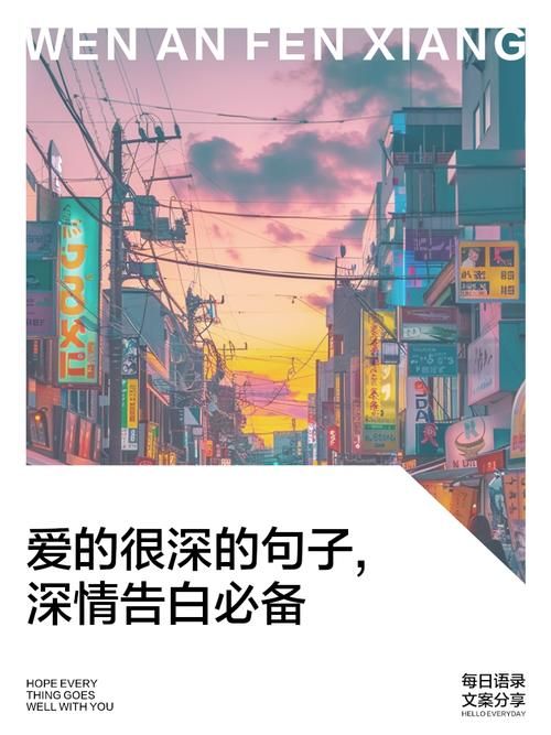 从歌词看我爱你张学友 每一句都是深情告白