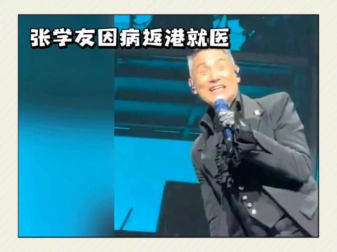 从许冠英到张学友看香港乐坛的传承与发展