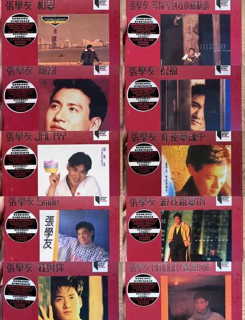 从许冠英到张学友看香港乐坛的传承与发展