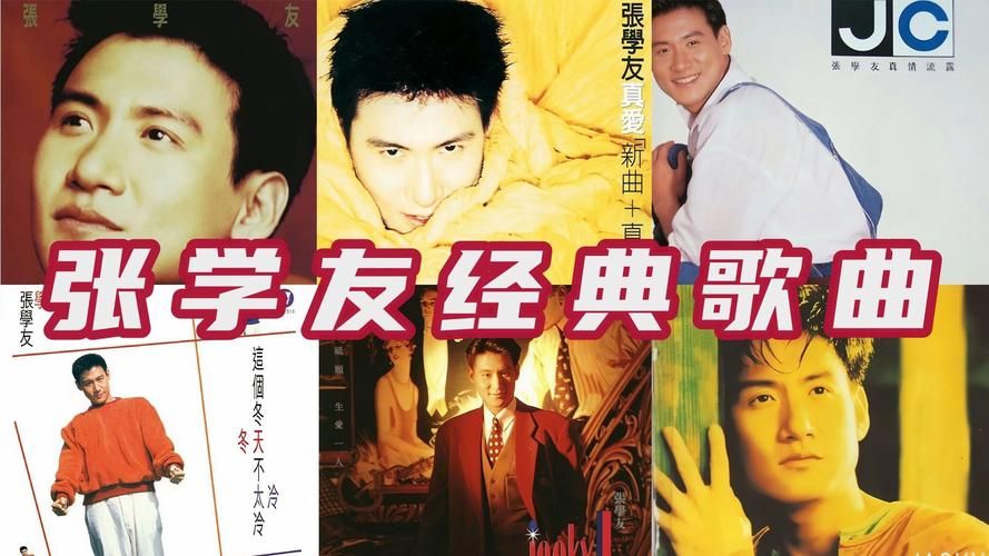 从许冠英到张学友看香港乐坛的传承与发展