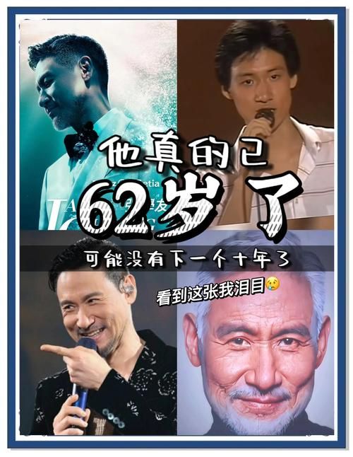 从默默无闻到歌神 张学友的成就之路全解析
